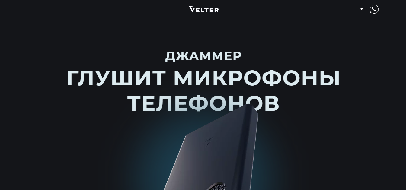 колонка